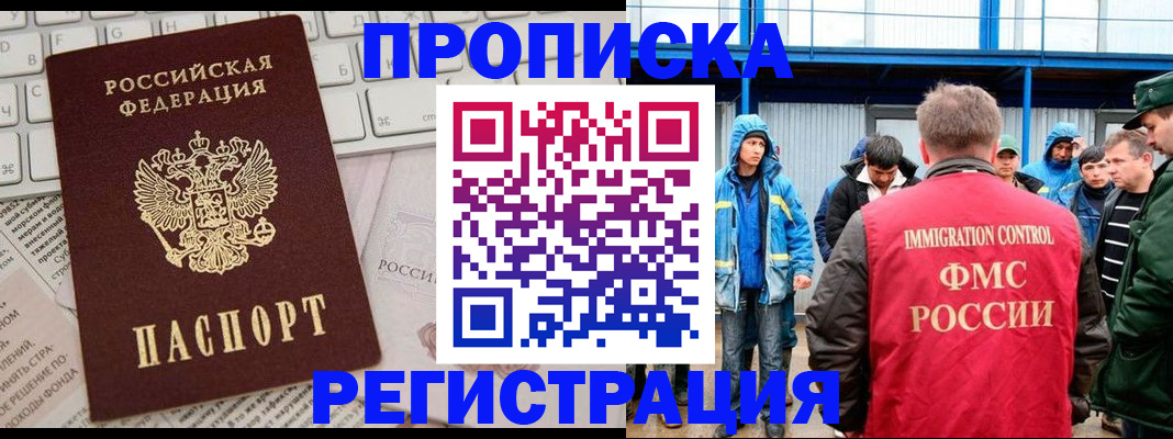 найти адрес прописки в Калининградской области